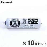 Panasonic パナソニック メーカー純正品・新品 ESLV9XL2507  シェーバー用蓄電池×10個セット | NEXT!