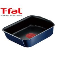 T-fal ティファール ティファール 取っ手の取れる インジニオ ネオ ロイヤルブルー インテンス 玉子焼き L43718 | NEXT!