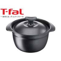 T-fal ティファール  キャストライン アロマ プロ ライスポット 18cm E25195 | NEXT!