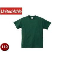 United Athle/ユナイテッドアスレ  500102C  5.6オンスTシャツ キッズサイズ 【110】 (アイビーグリーン) | NEXT!