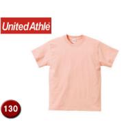 United Athle/ユナイテッドアスレ  500102C  5.6オンスTシャツ キッズサイズ 【130】 (アプリコット) | NEXT!