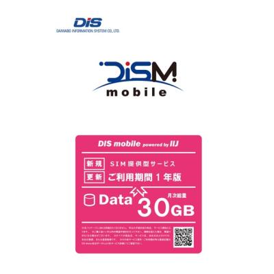 docomoのocnシムカード SIMカードのサイズと交換方法｜OCN モバイル ONE | OCNお客さまサポート