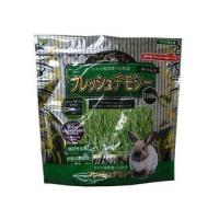 株式会社アラタ  ウサギ専用食べる牧草 フレッシュチモシー1100g | NEXT!