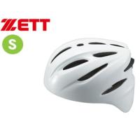 ZETT/ゼット  BHL40S-1100 ソフトボール捕手用 ヘルメット (ホワイト) 【Sサイズ】 | NEXT!