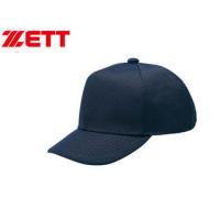 ゼット ZETT  BH206-2900 球審・塁審兼用帽子 【FREE】 （ネイビー） | NEXT!