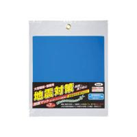 光 地震対策耐震マット 大型タイプ KUE-2250 | NEXT!