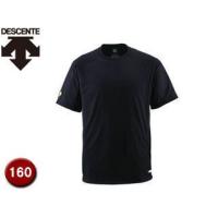 デサント DESCENTE  JDB200-BLK ジュニアベースボールシャツ(Tネック) 【160】 (ブラック) | NEXT!