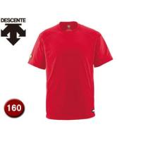 デサント DESCENTE  JDB200-RED ジュニアベースボールシャツ(Tネック) 【160】 (レッド) | NEXT!
