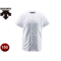デサント DESCENTE  JDB1010-SWHT ジュニアフルオープンシャツ 【150】 (Sホワイト) | NEXT!