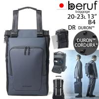 beruf baggage ベルーフバゲージ トランジット 20+ 2ウェイ【ネイビー】【DURON】【20(+3)L】 brf-CF30-DR | NEXT!