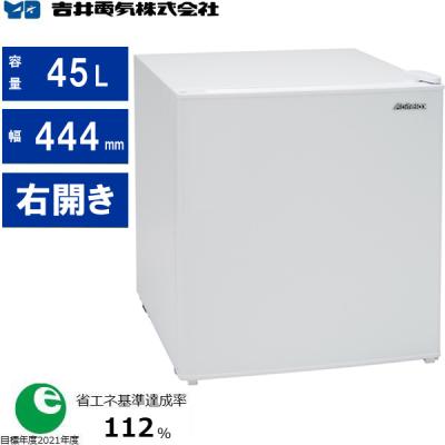 Abitelax 冷蔵庫（開閉タイプ：右開き）｜冷蔵庫、冷凍庫｜キッチン