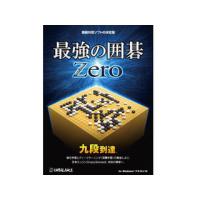 アンバランス 最強の囲碁 Zero | NEXT!