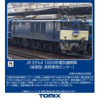 TOMIX トミックス 【予約】JR EF64-1000形電気機関車（後期型・長岡車両センター）12107 | NEXT!