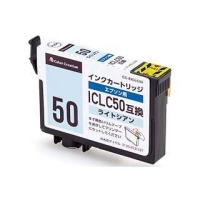 Color Creation/カラークリエーション  EPSON ICLC50互換 使い切りタイプ ライトシアン CC-EIC50LC | NEXT!