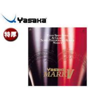 Yasaka/ヤサカ 【特厚】【赤】裏ソフトラバー マーク V B10-20 | NEXT!