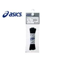 アシックス asics  TXX117-90 フラットシューレース(太タイプ)[ブラック]【17cm】 | NEXT!