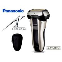 Panasonic パナソニック  ES-CV70-S ラムダッシュ 5枚刃 (シルバー調) 【収納ケース付】 | NEXT!