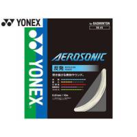 ヨネックス YONEX  バドミントン (軟式テニス用ガット) エアロソニック(100M) BGAS1 011(ホワイト) | NEXT!