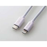 ELECOM エレコム USB-C to Lightningケーブル(スタンダード) 2.0m MPA-CL20WH ホワイト | NEXT!