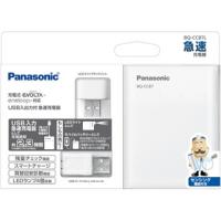 Panasonic パナソニック  BQ-CC87L　USB入出力付急速充電器 | NEXT!