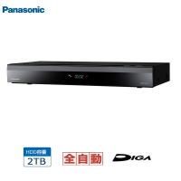 Panasonic パナソニック DMR-2X202　2TB　全自動ディーガ　ブルーレイディスクレコーダー DIGA | NEXT!