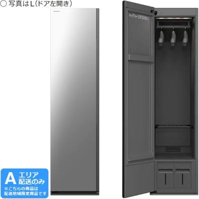 スマートクローゼット（Panasonic）の商品一覧 通販 - Yahoo!ショッピング
