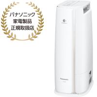 Panasonic パナソニック  FYZX60B-C 　デシカント方式 衣類乾燥除湿機(マットベージュ) | NEXT!