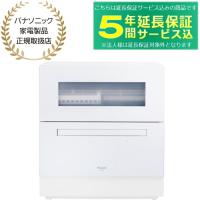 【5年間延長保証込】Panasonic パナソニック NP-TZ500-W 食器洗い乾燥機  ホワイト 洗剤自動投入からコーズ選択までおまかせの食洗機 | NEXT!