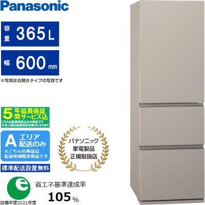 nr-c37（冷蔵庫、冷凍庫）｜キッチン家電 | 家電 の商品一覧 通販
