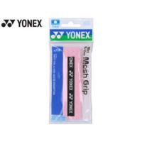 ヨネックス YONEX  テニス ウェットスーパーメッシュグリップ(1本入り) AC138 128(フレンチピンク) | NEXT!