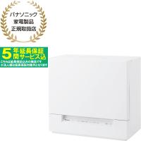 【5年間延長保証込】Panasonic パナソニック NP-TSK2-W 食器洗い乾燥機 ホワイト | NEXT!