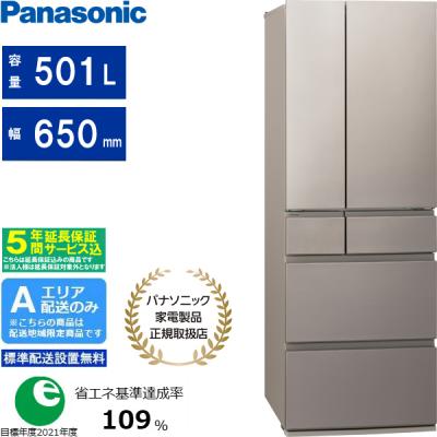 名古屋市内 近郊送料無料 パナソニック 2019年製 6ドア 冷蔵庫 501L panasonic冷蔵庫 501（冷蔵庫）｜冷蔵庫、冷凍庫｜キッチン家電 | 家電