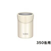 THERMOS サーモス  保冷缶ホルダー 350缶用 ホワイト | NEXT!