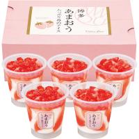 　 【父の日専用】博多あまおう たっぷり苺のアイス(5個) | NEXT!