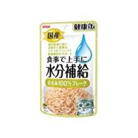AIXIA アイシア 国産 健康缶パウチ 水分補給 ささみフレーク 40g | NEXT!