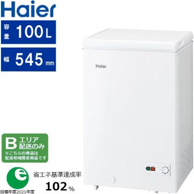 冷凍庫 100l（Haier）のおすすめ人気商品一覧 通販 - Yahoo!ショッピング