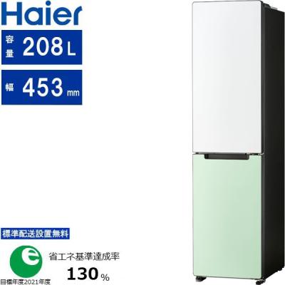 ミント グリーン（冷蔵庫、冷凍庫）｜キッチン家電 | 家電 のおすすめ