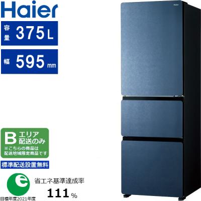 ハイアール jrxp2nf173fの商品一覧 通販 - Yahoo!ショッピング