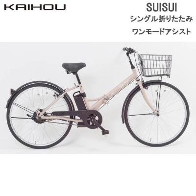 折りたたみ自転車 スウィツスポートの商品一覧 通販 - Yahoo!ショッピング