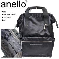 anello アネロ エレノア 口金 リュック (R) 【ブラック】【14L】 AIB4542 | NEXT!