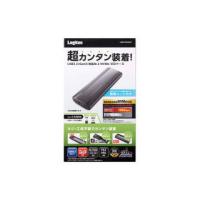 Logitec ロジテック  USB3.2(Gen2)対応M.2 NVMe SSDケース LGB-PNV02UC | NEXT!