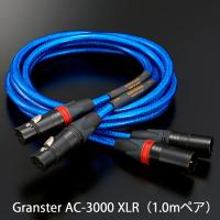 Zonotone ゾノトーン Granster AC-3000 XLR 1.0mペア インターコネクトケーブル 超高純度6N・4種ハイブリッド・DMHC・2芯 | NEXT!