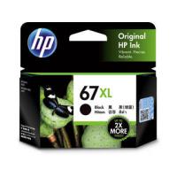 HP エイチピー  HP 67XL インクカートリッジ ブラック 3YM57AA | NEXT!