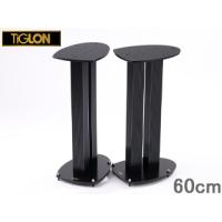 TiGLON ティグロン  MGT-805WD3(60cm) スピーカースタンド ペア B&amp;W社 805D3専用 | NEXT!
