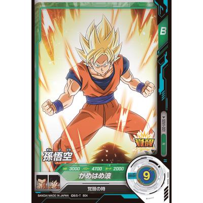 ドラゴンボールスーパーダイバーズ オフィシャルデッキケースの商品