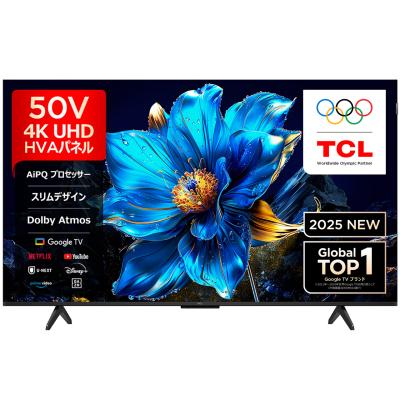 50型テレビ（TCL）のおすすめ人気商品一覧 通販 - Yahoo!ショッピング