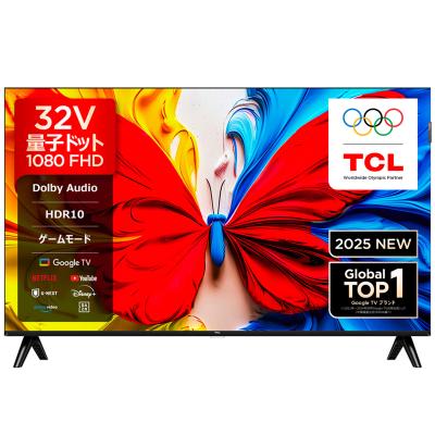 薄型液晶テレビ メーカー3年保証付 Amazon | ハイセンス 19V型 ハイビジョン 液晶テレビ 2018年モデル