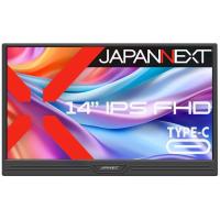 JAPANNEXT ジャパンネクスト IPSパネル フルHD対応14型液晶ディスプレイ (スピーカー/グレア(光沢)/2年保証) JN-MD-IPS14F | NEXT!