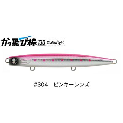 かっ飛び棒のおすすめ人気商品一覧 通販 - Yahoo!ショッピング