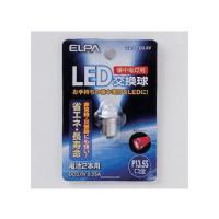 ELPA/エルパ/朝日電器  GA-LED3.0V 懐中電灯用LED交換電球 | NEXT!